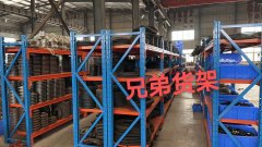 <b> 中型重型貨架都適合哪些行業(yè)呢？</b>